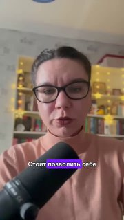 Фотография поста