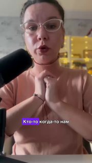 Фотография поста