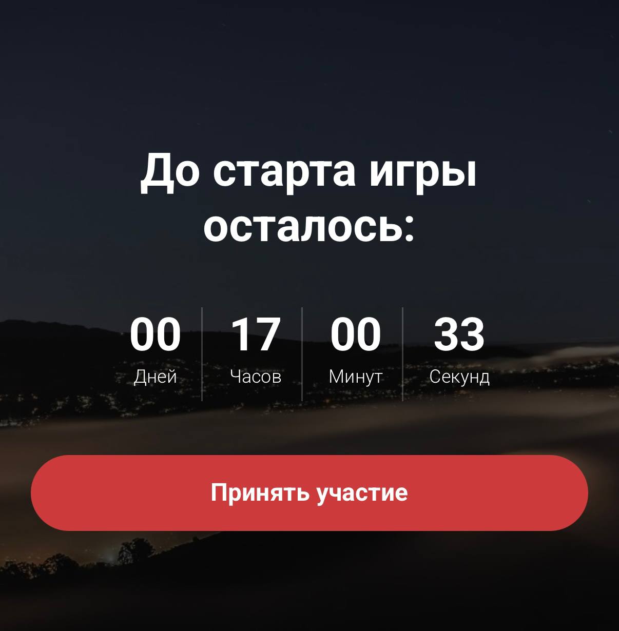 Фотография поста