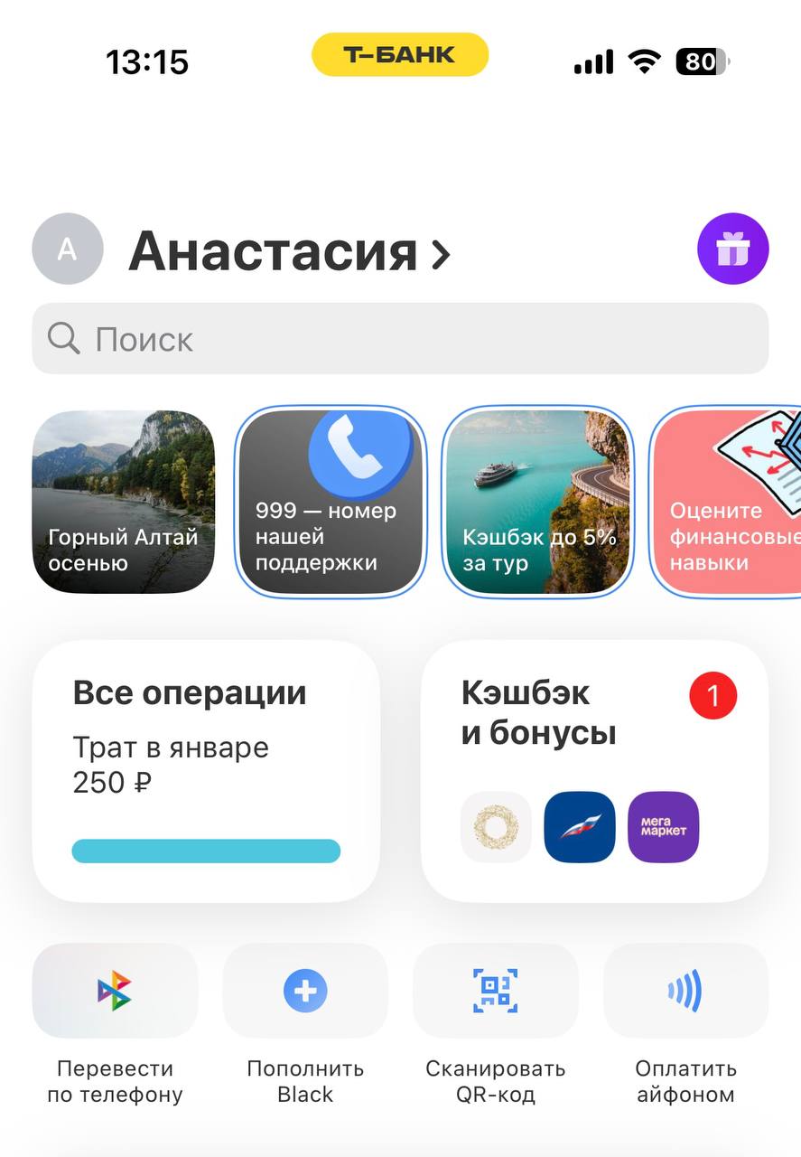 Фотография поста