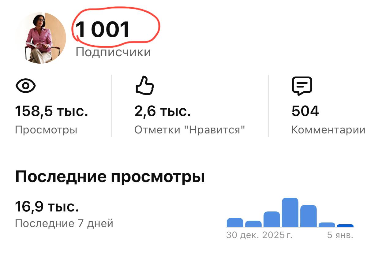 🥳 Первая 1000 подписчиков на YouTube! 🥳 image preview