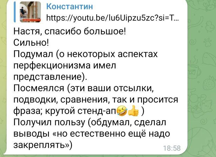 Фотография поста