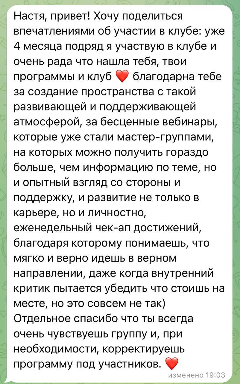 Фотография поста