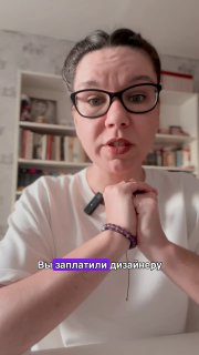 Фотография поста
