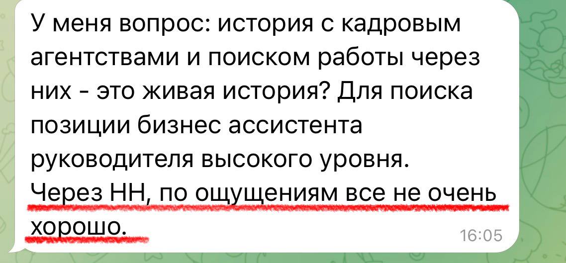 Скрытый рынок труда: новые возможности и отказы image preview