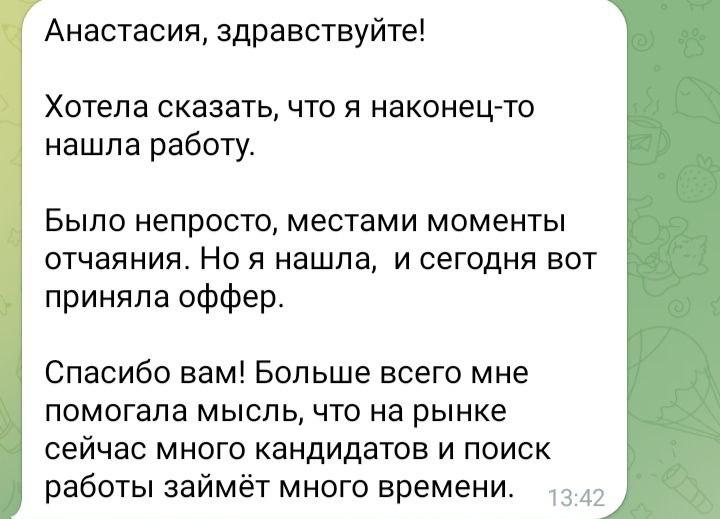 Фотография поста