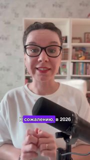 Фотография поста