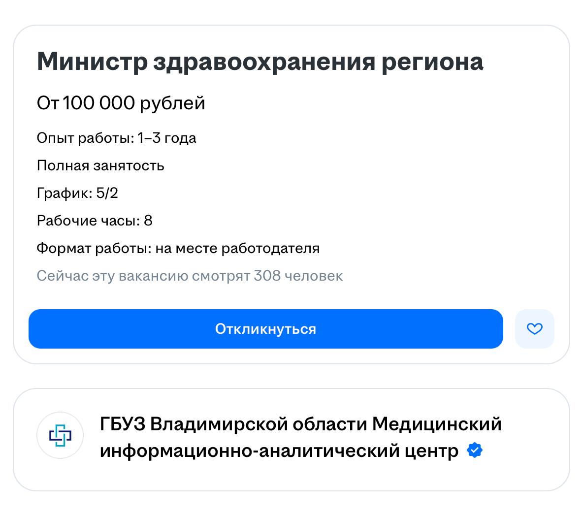 Фотография поста