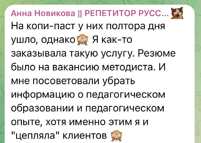 Фотография поста