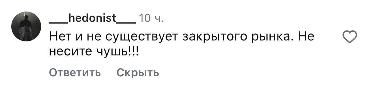 Фотография поста