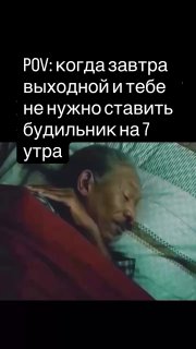 Всем хороших выходных! ❤️ image preview