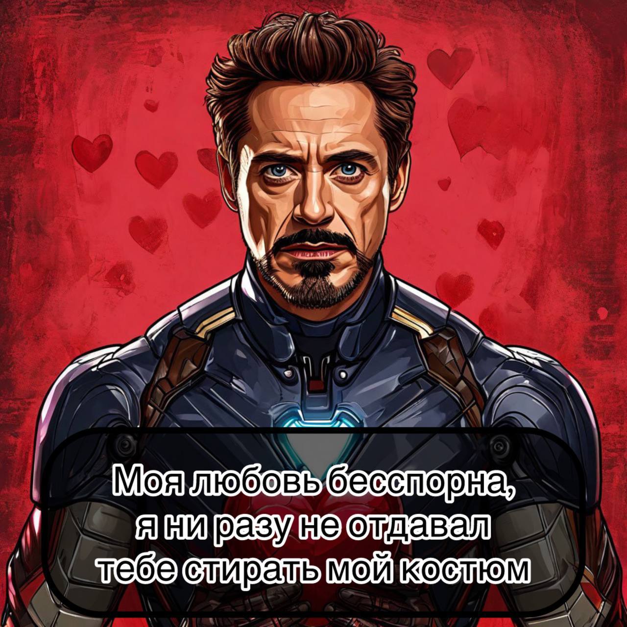 Валентинки, которые вы точно не сможете проигнорировать ❤️ image preview