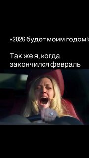 Человек, обещавший работу к февралю image preview