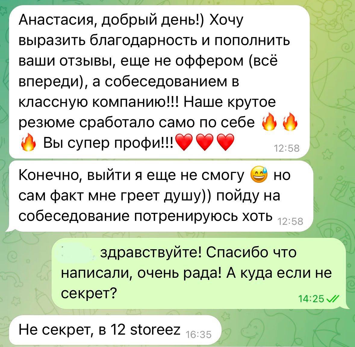 Фотография поста