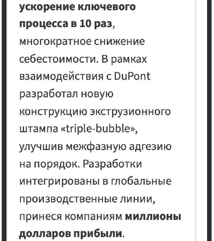 Фотография поста