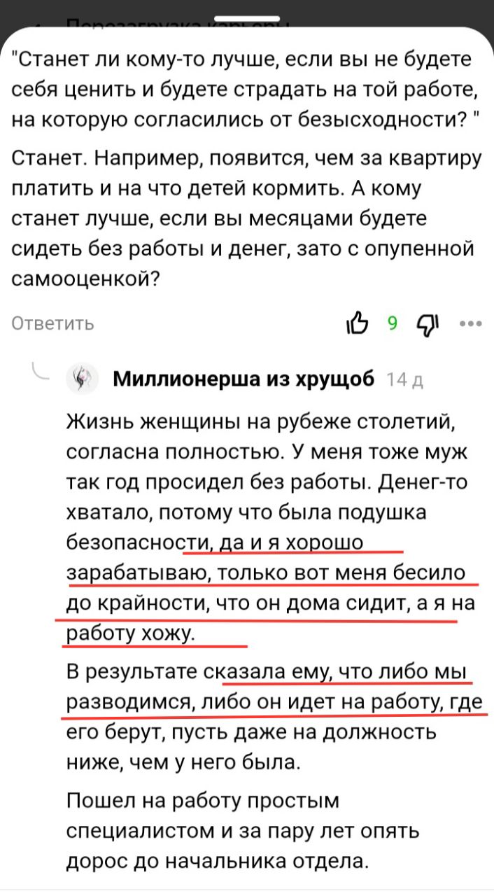 Фотография поста