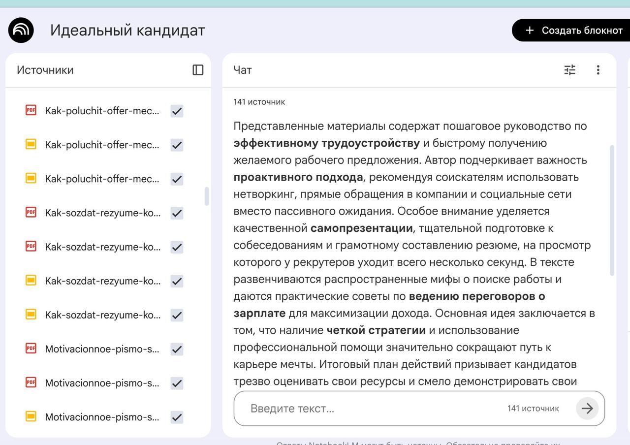 Пока вы отдыхаете, я во всю готовлюсь к... image preview