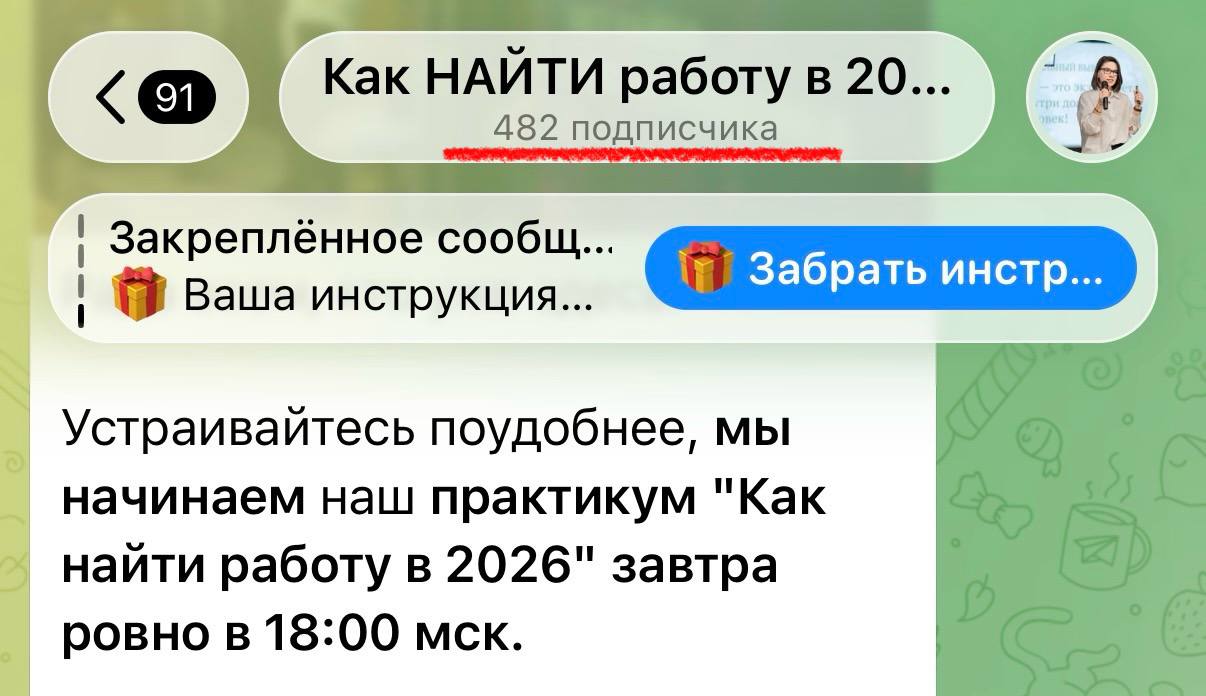 Интересно, 500 наберем? image preview