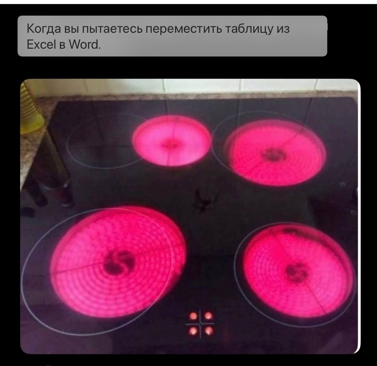 Это я сегодня, когда нашла классный шаблон one‑page резюме image preview