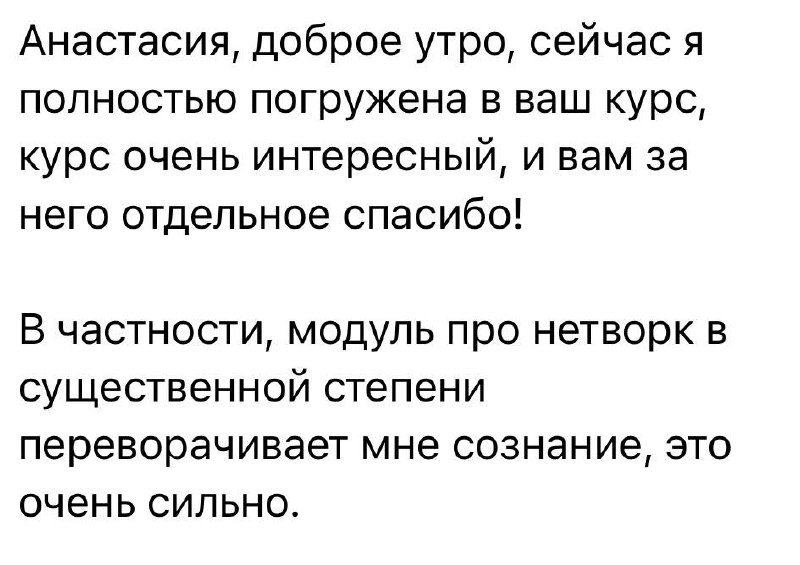Стартовали! image preview