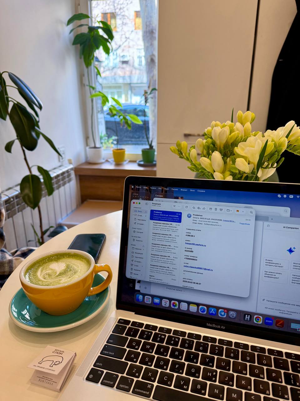 Фотография поста