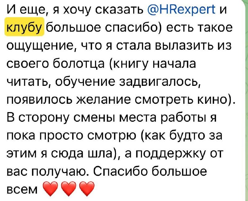 Фотография поста