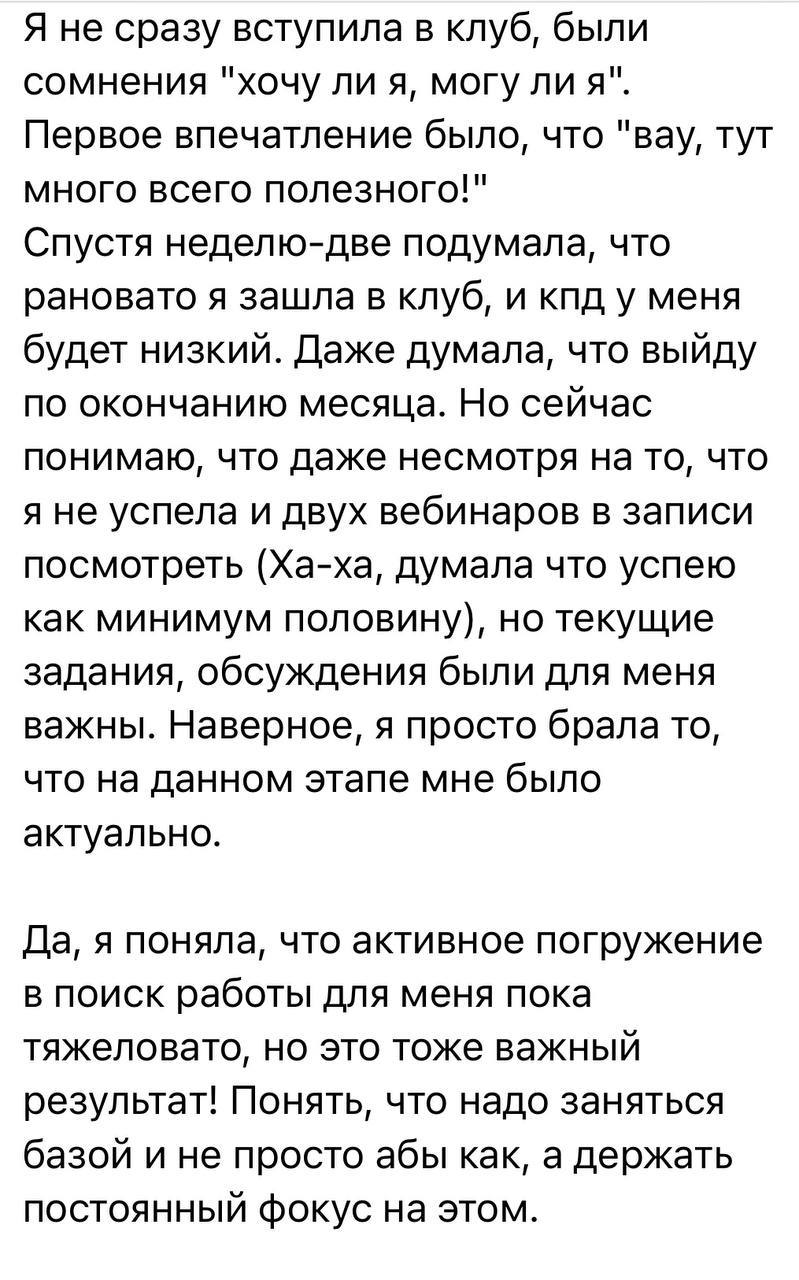 Фотография поста