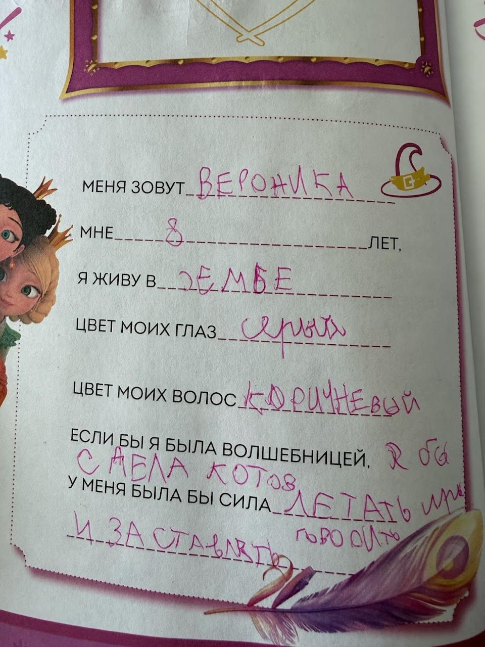 Фотография поста