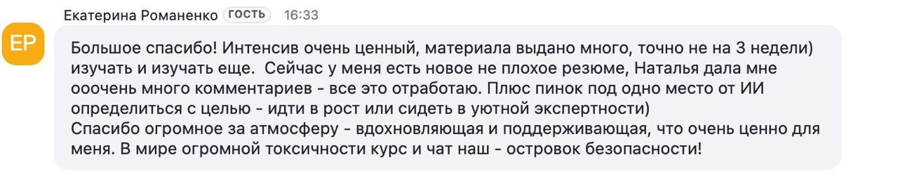 Фотография поста