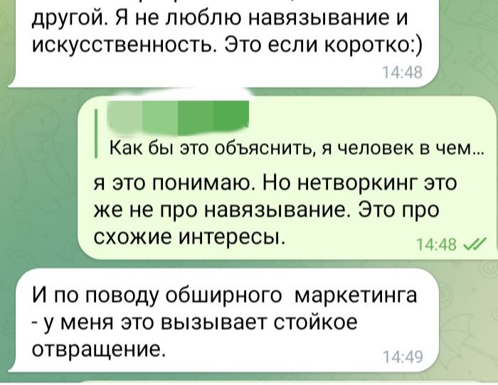 Фотография поста