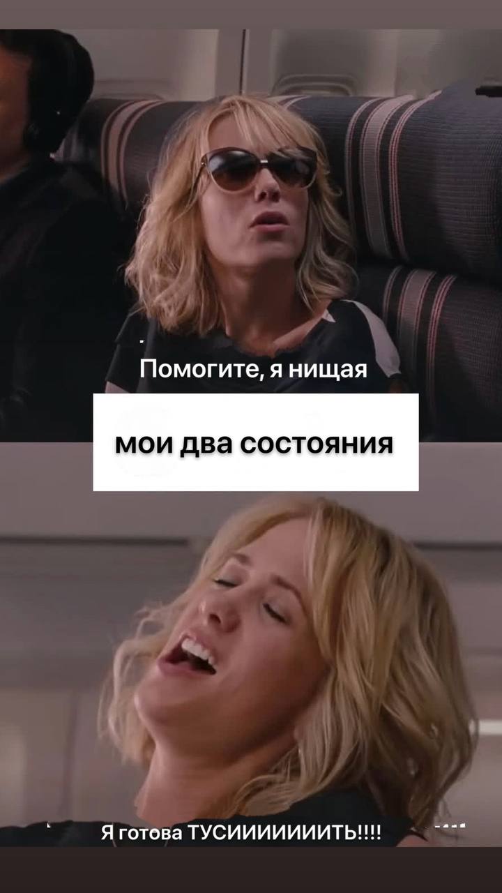 Фотография поста