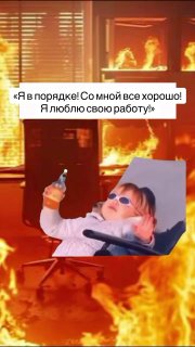 Фотография поста