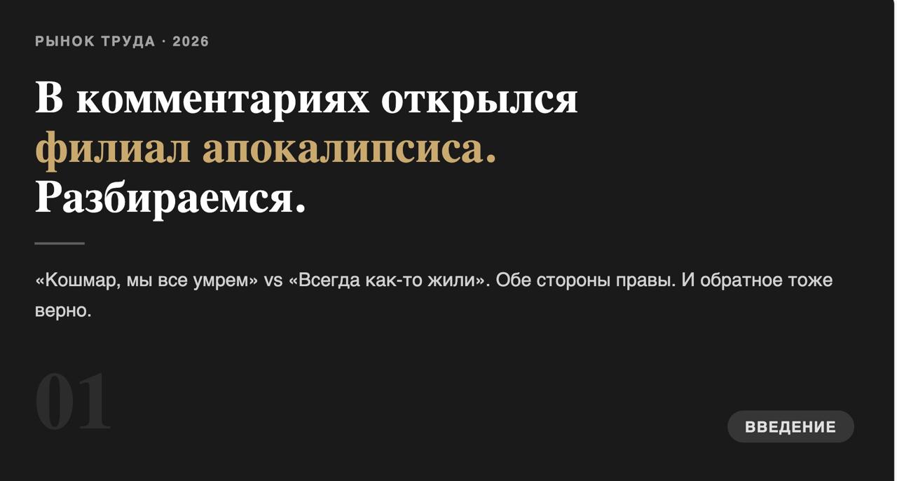Мы, конечно, не умрем. Вопрос в другом: а... image preview
