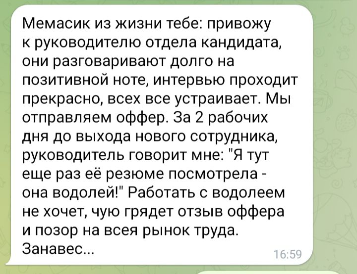 Фотография поста