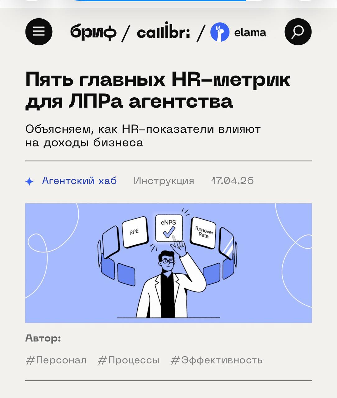 Фотография поста