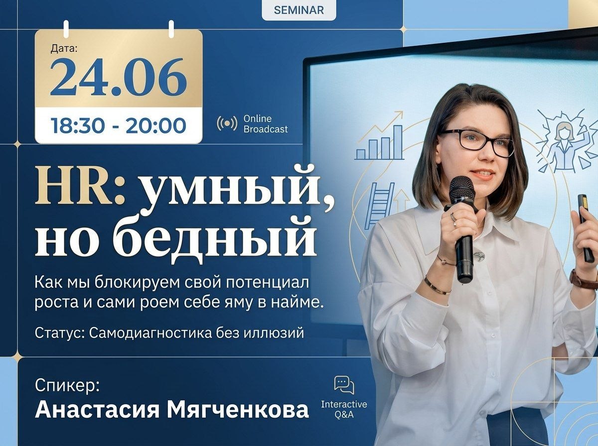 Самарский кадровый клуб приглашает на мероприятие image preview