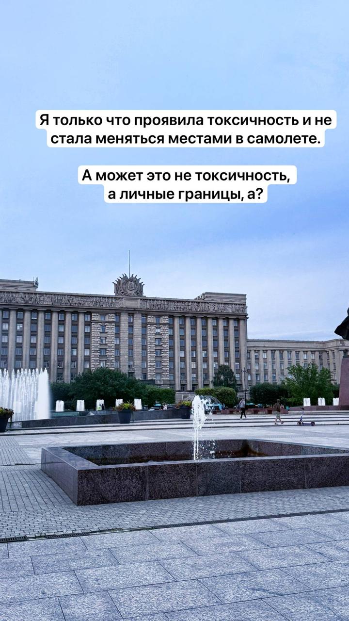 Фотография поста