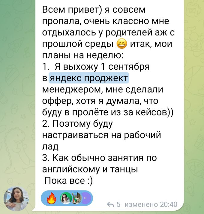 Фотография поста