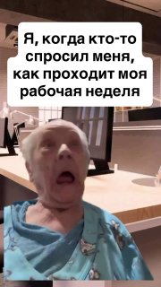 Хорошо, что сегодня пятница, да? 😀🙈😉 image preview