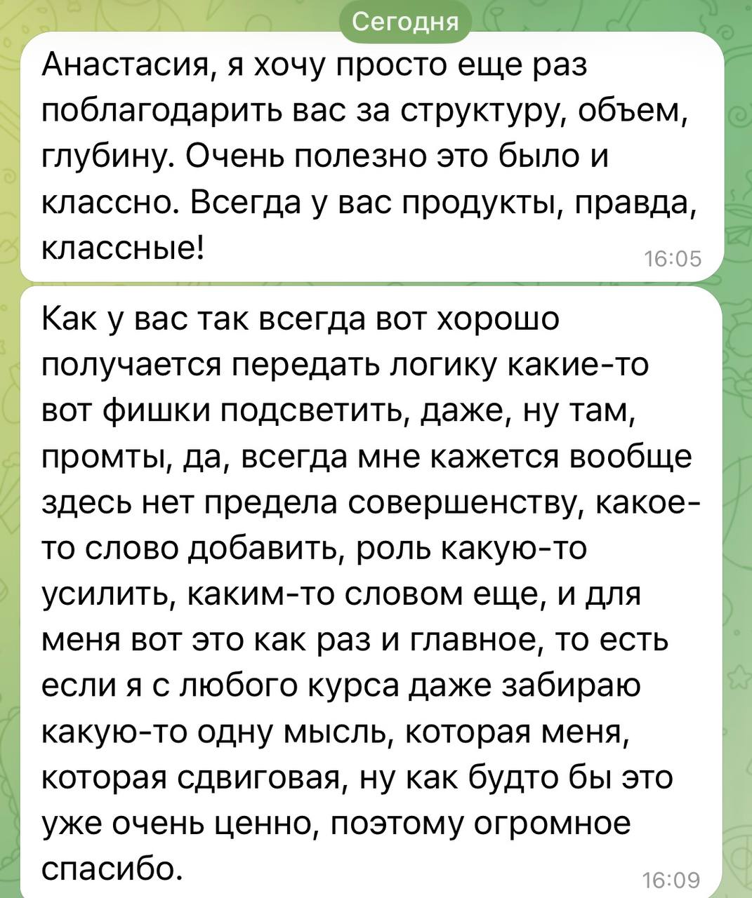 Фотография поста