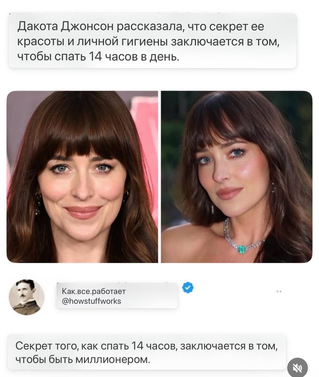 Фотография поста