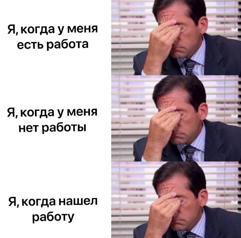 Ну что, низкий старт, готовность № 1, last call и все вот это вот. image preview