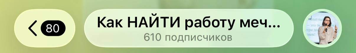 Нас на практикуме уже 600+ человек image preview