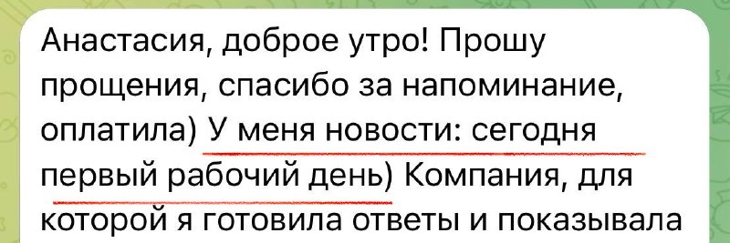 Вы, наверное, думаете - чего это я к вам не... image preview