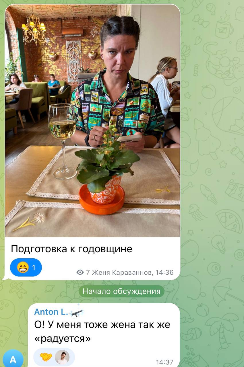 У нас сегодня 15 лет со дня регистрации брака. image preview