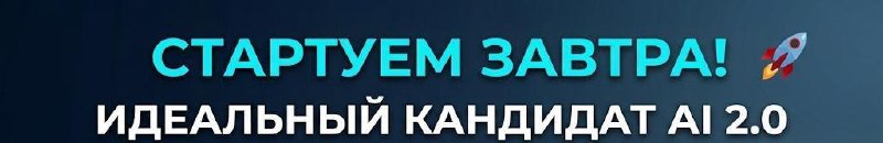 🚂 Последний вагон. Завтра утром двери закрываются image preview