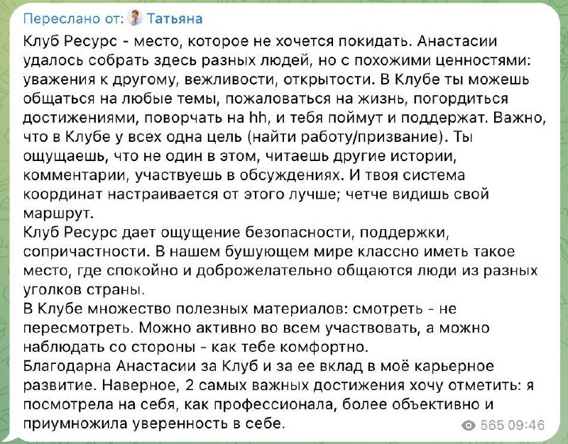 Фотография поста