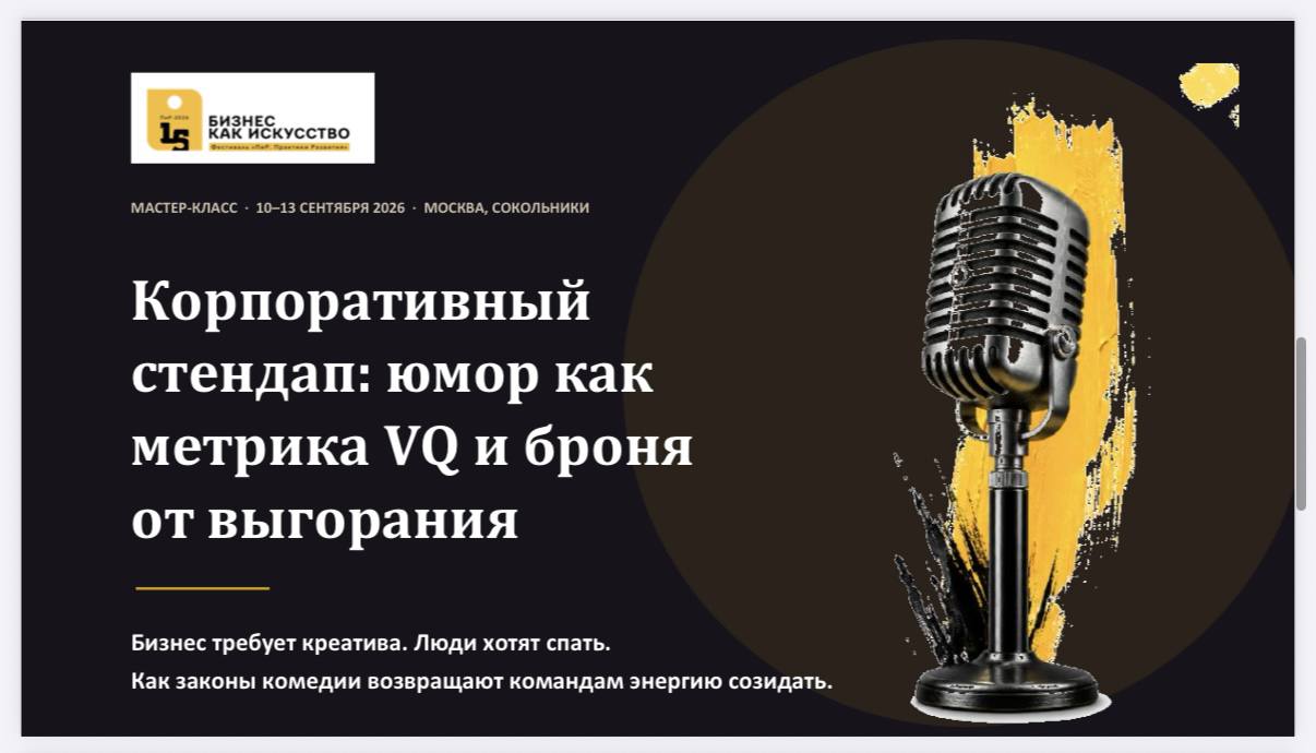 Фотография поста