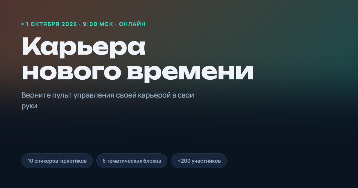 Фотография поста