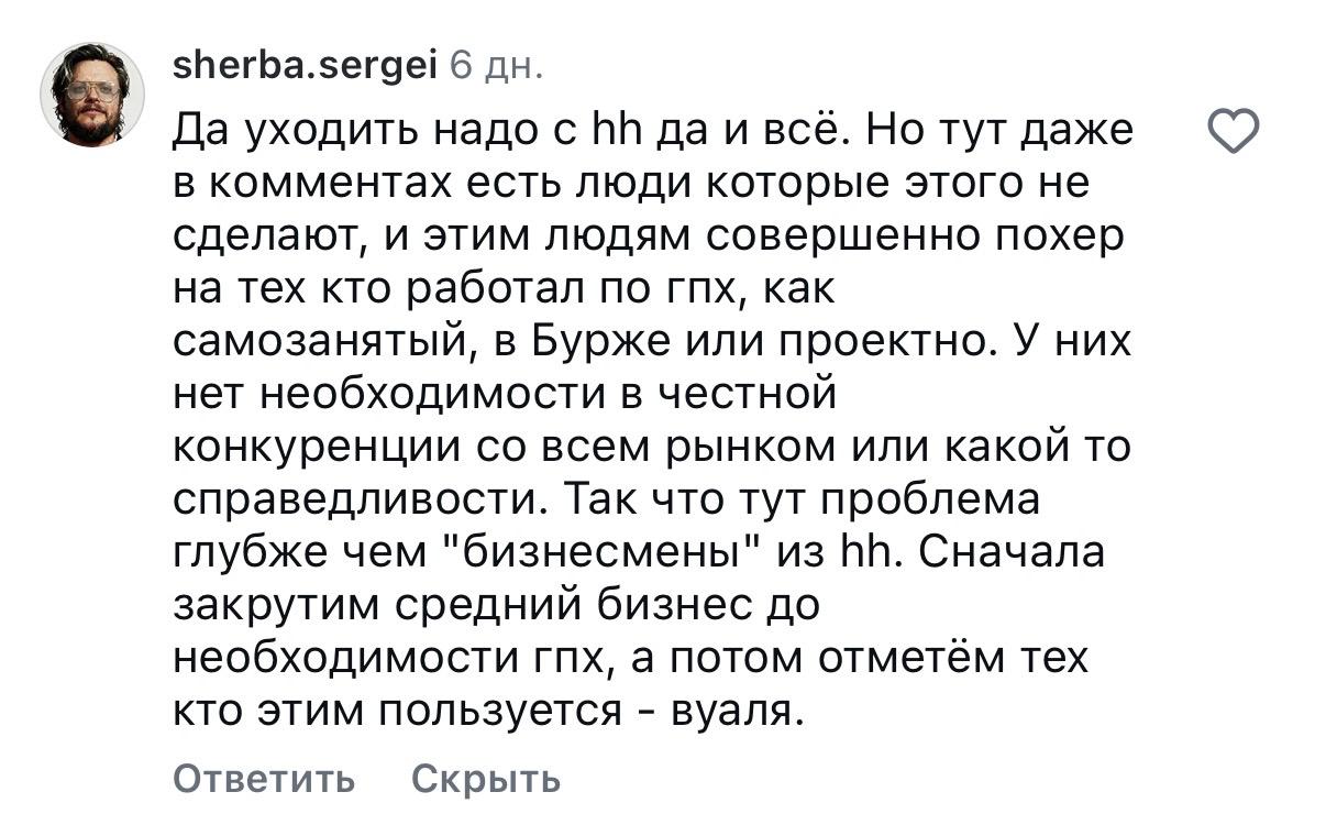 Фотография поста